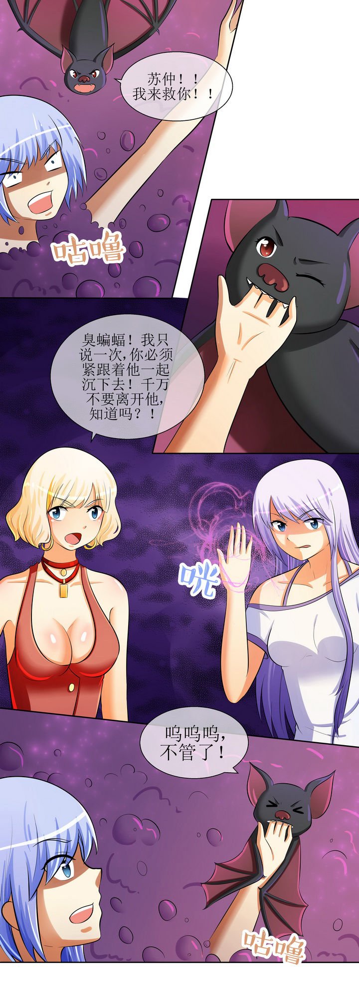 第28章：
