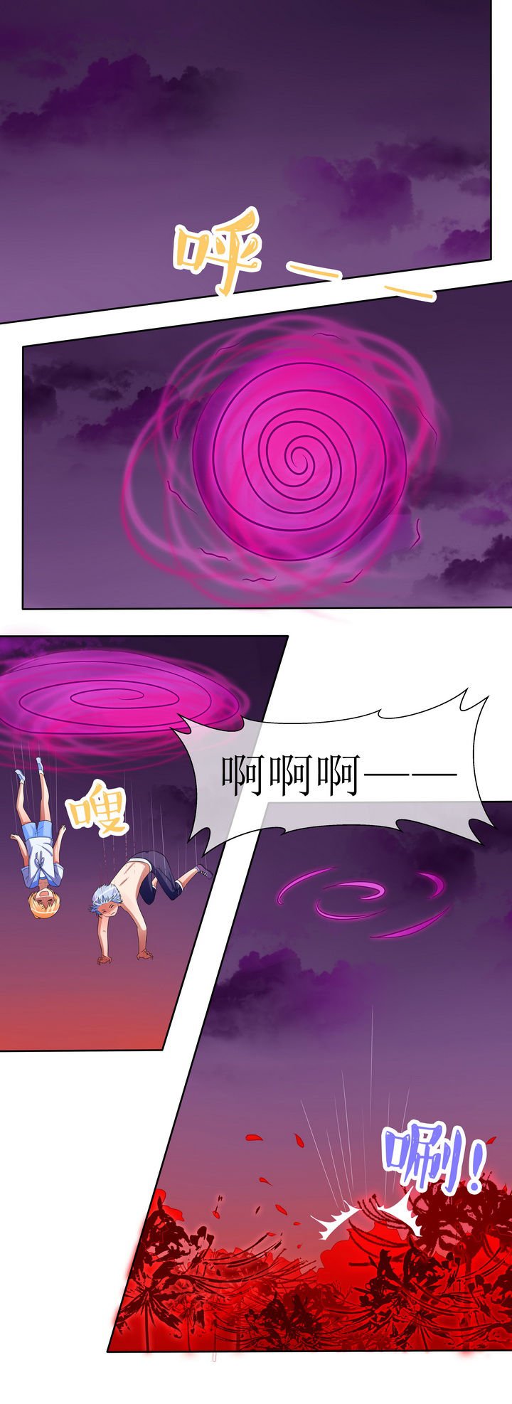 第29章：