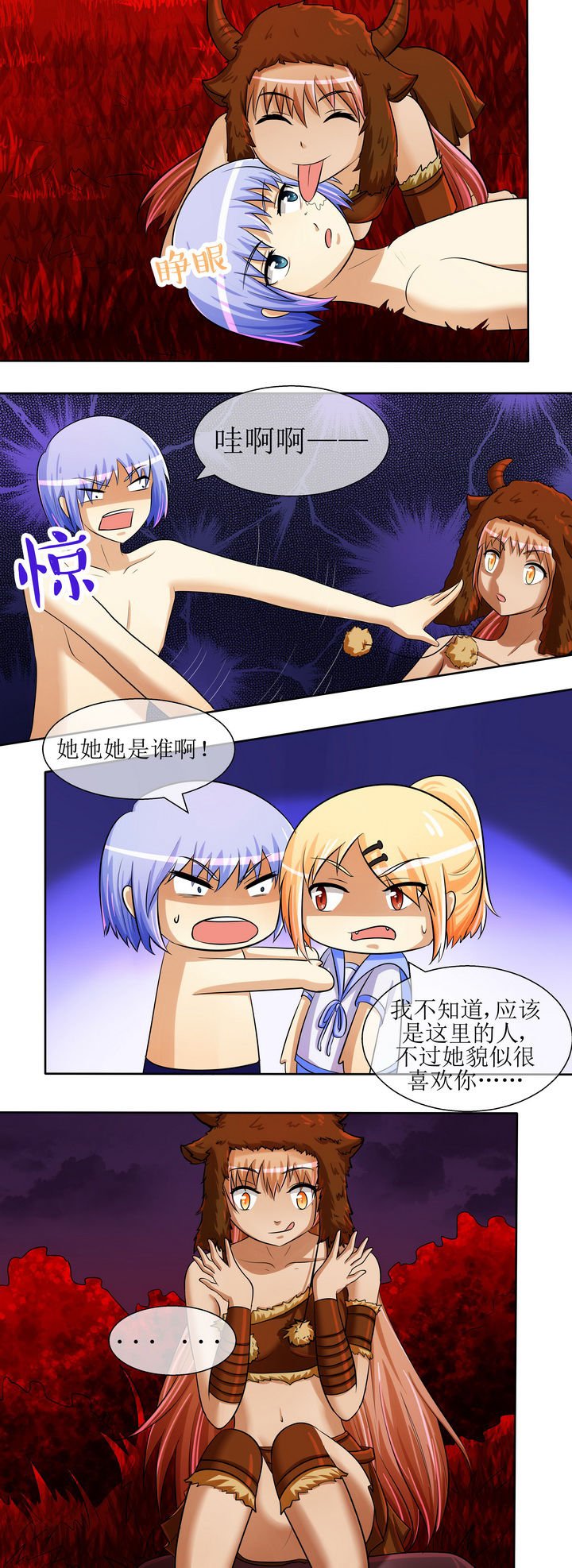 第29章：