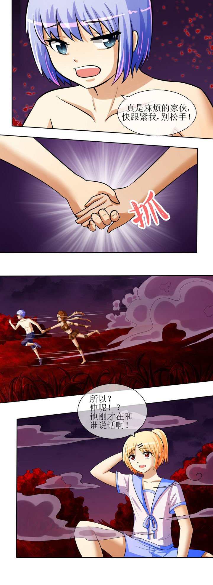 第29章：