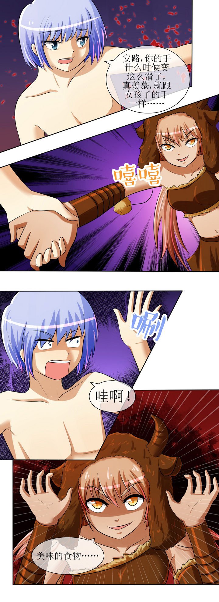第29章：
