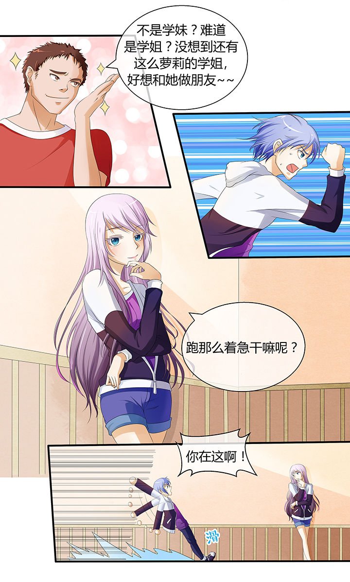 第3章：