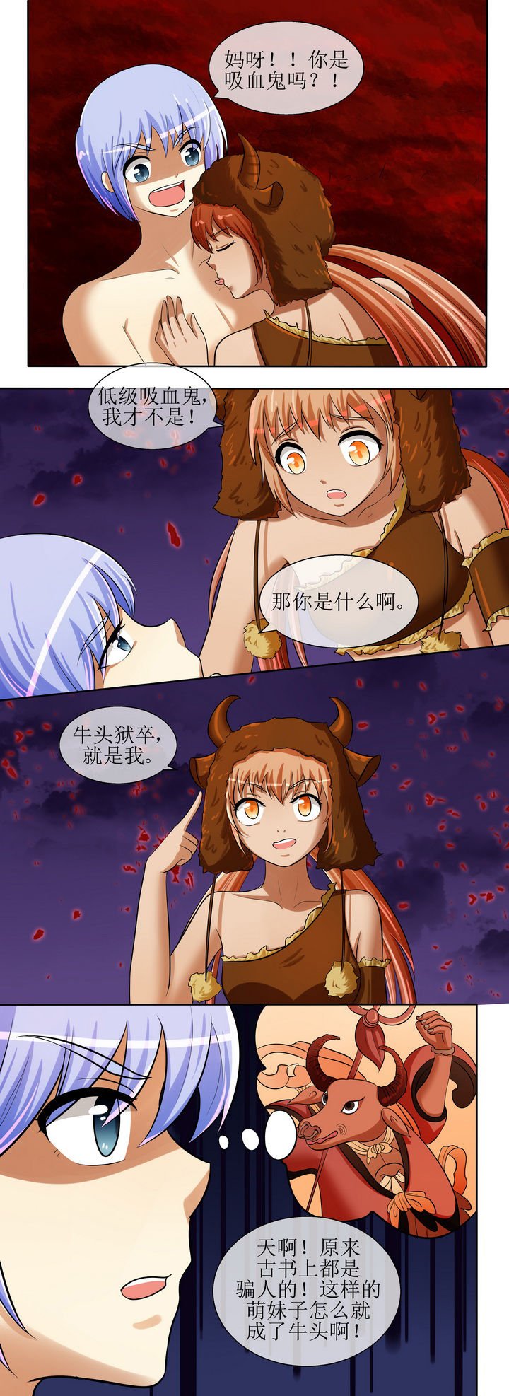 第30章：