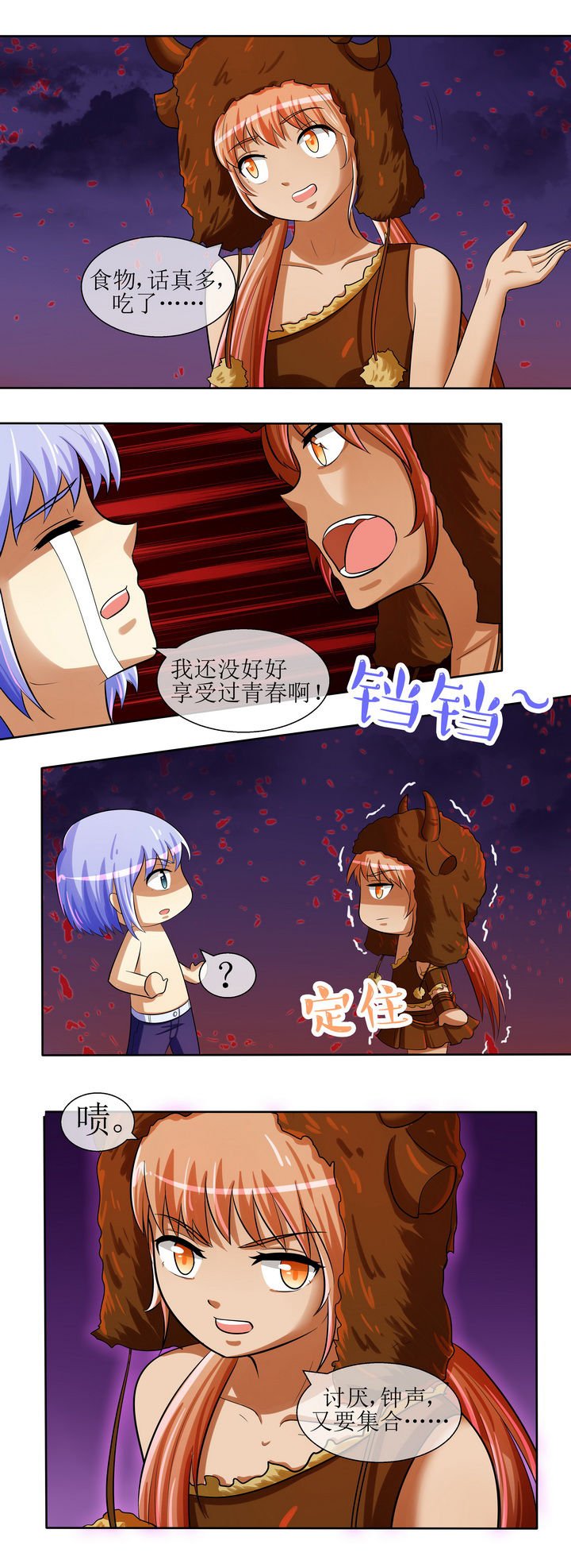第30章：