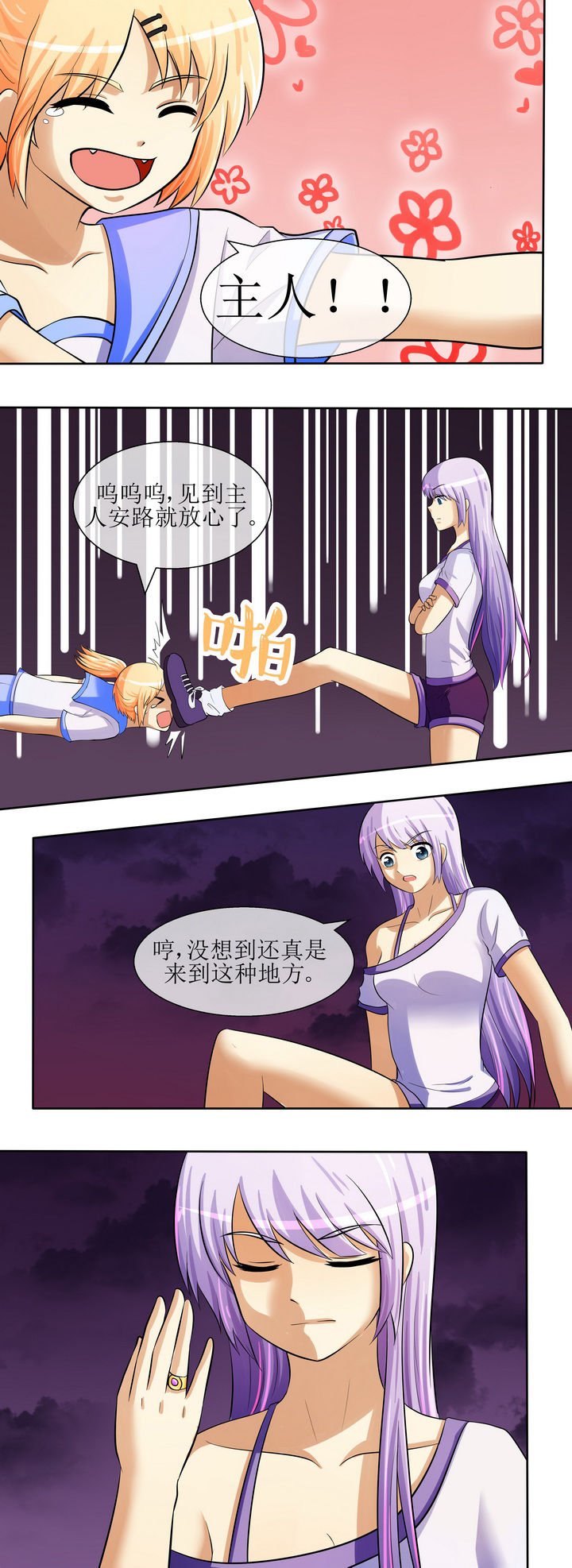 第30章：