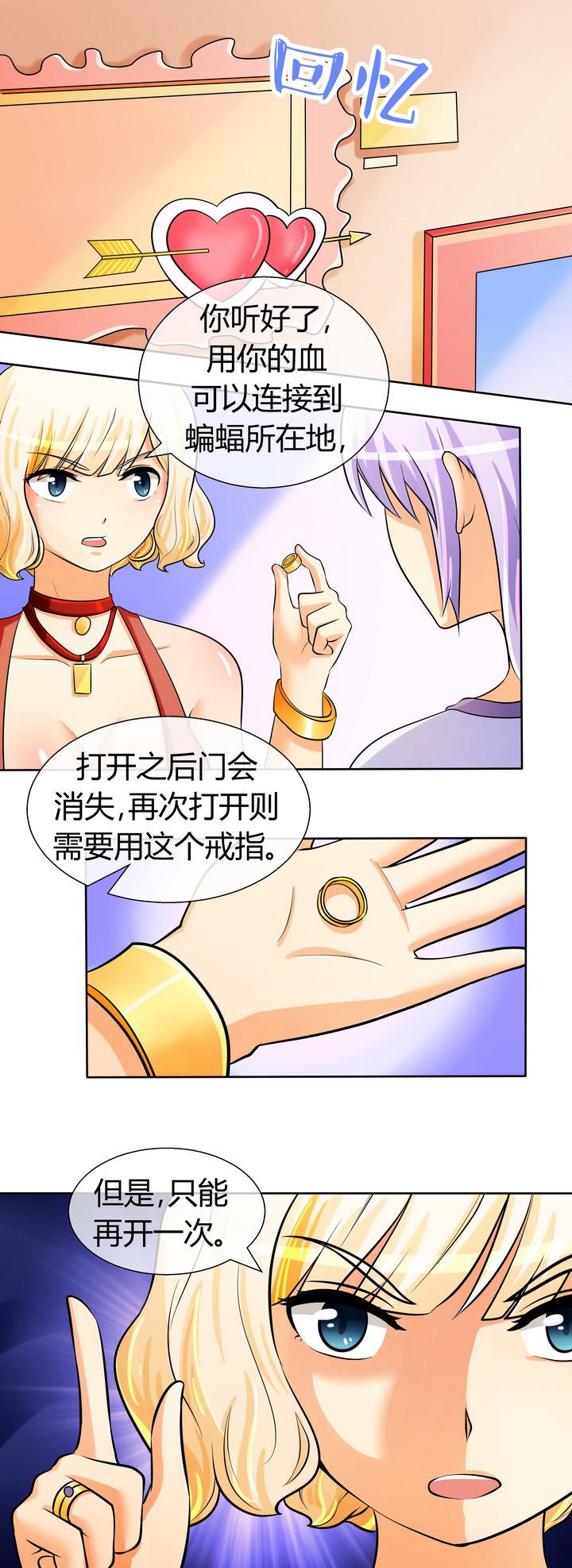 第30章：