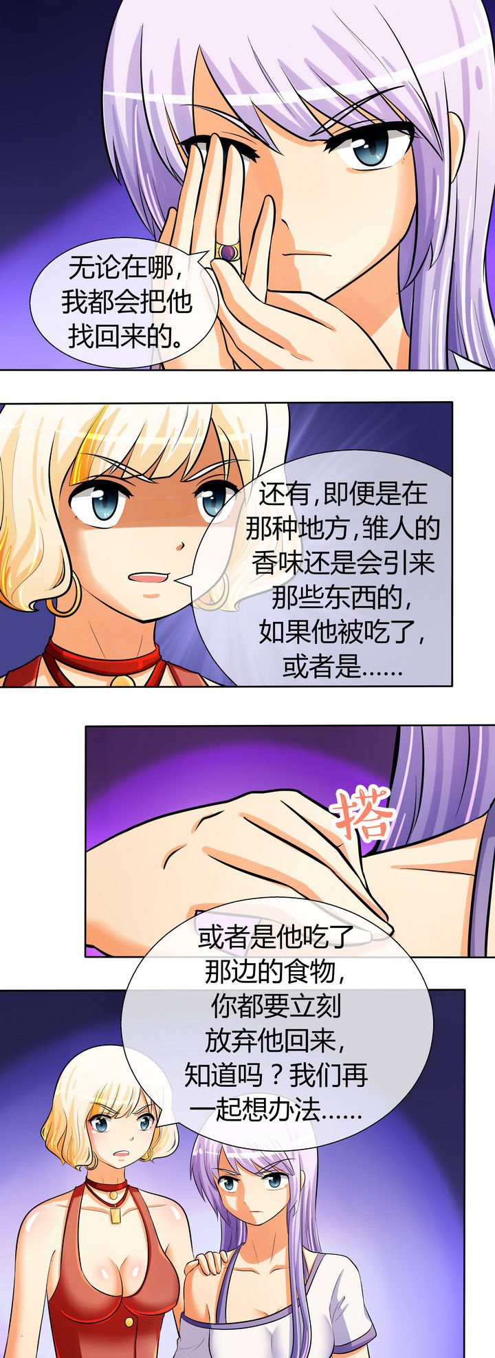 第30章：