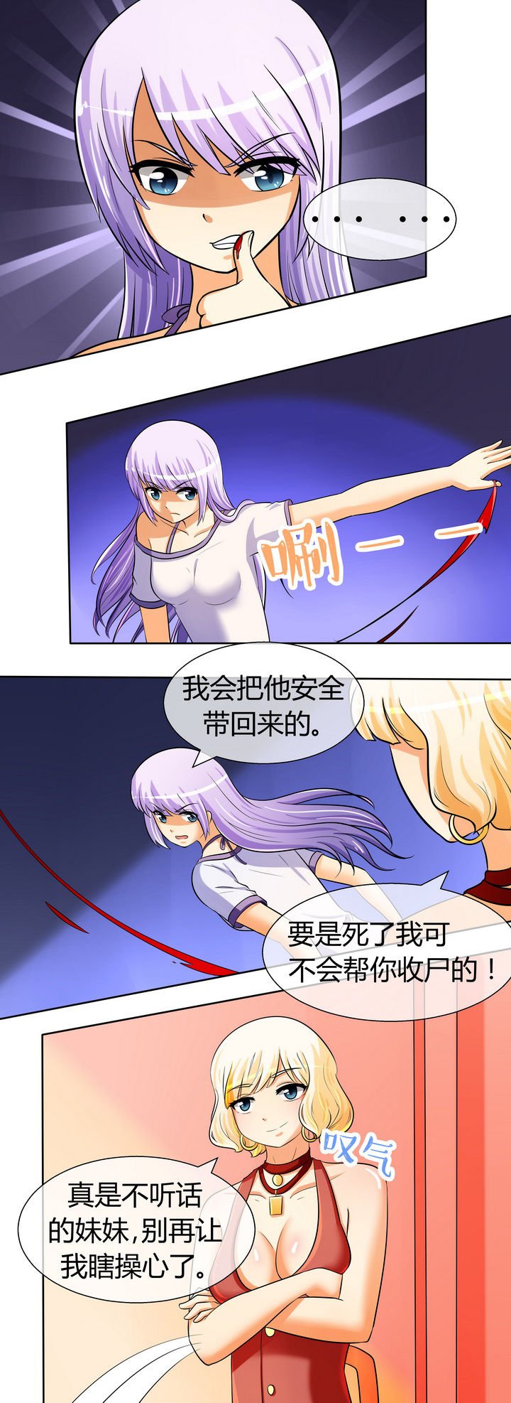 第30章：