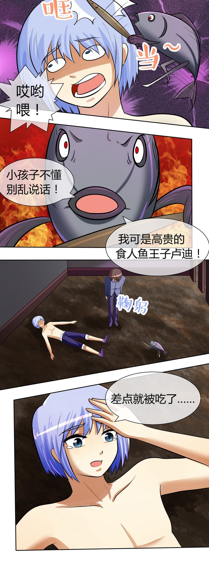 第31章：