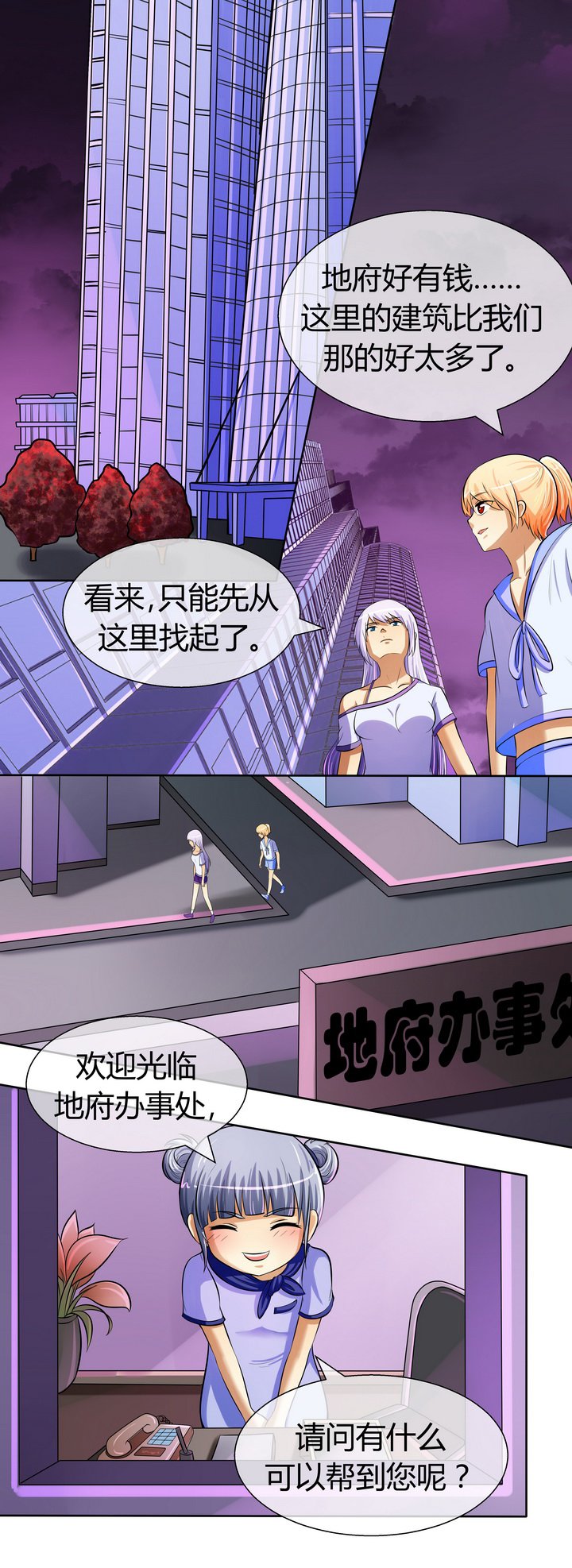 第31章：