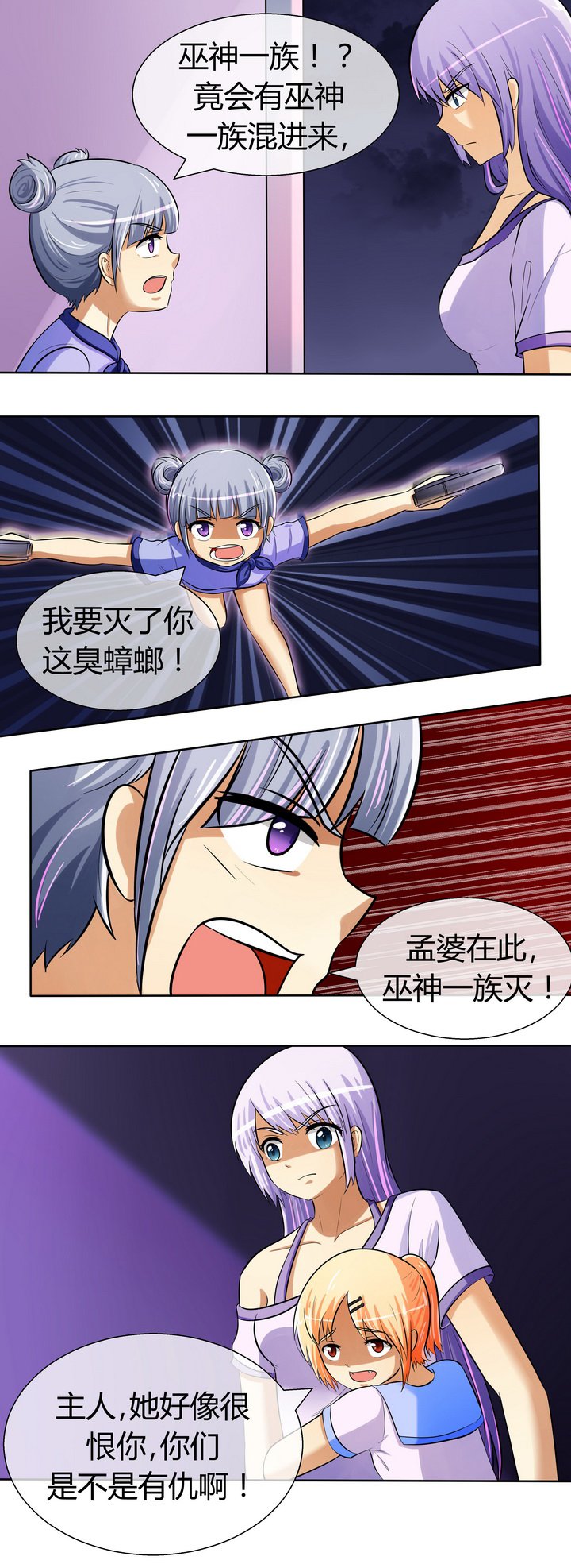 第31章：