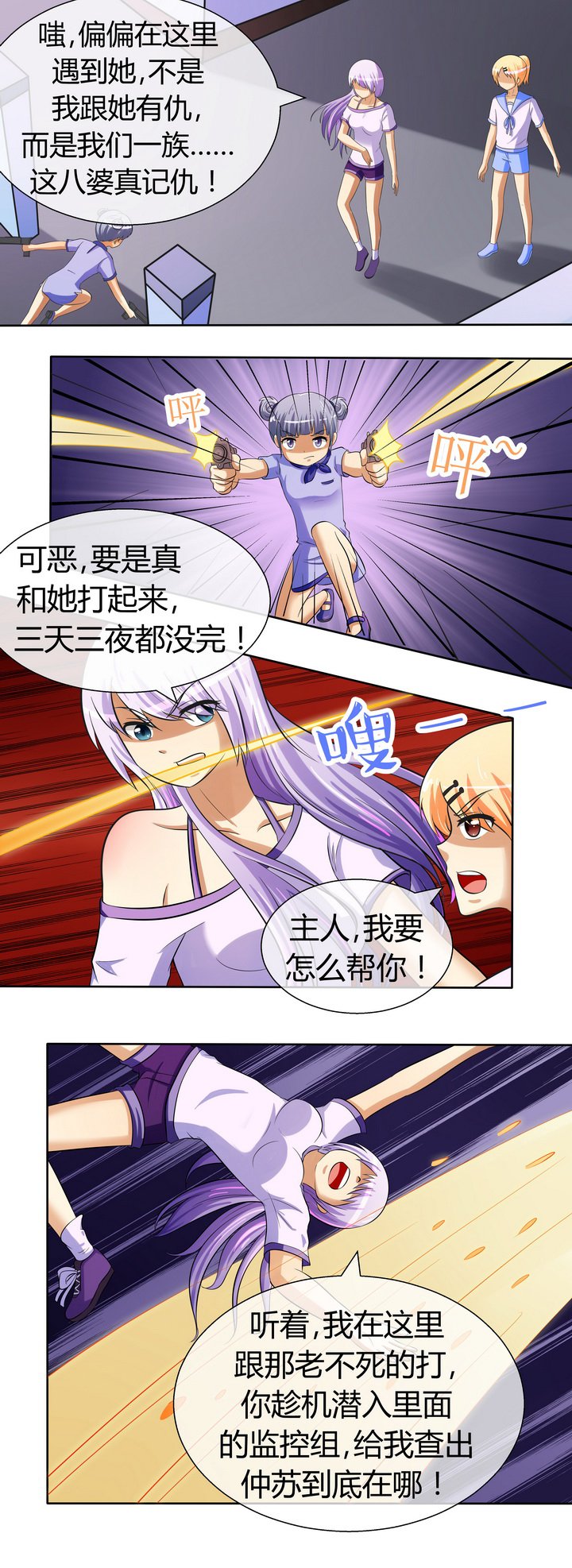 第31章：