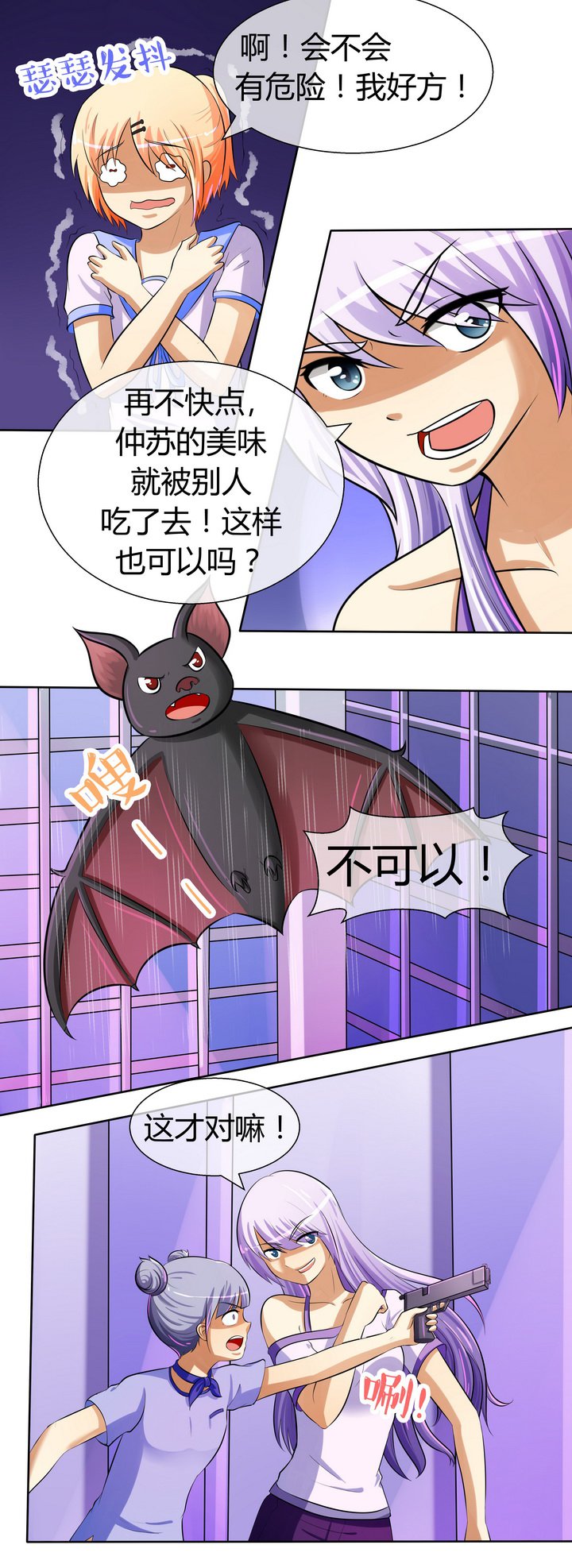 第31章：