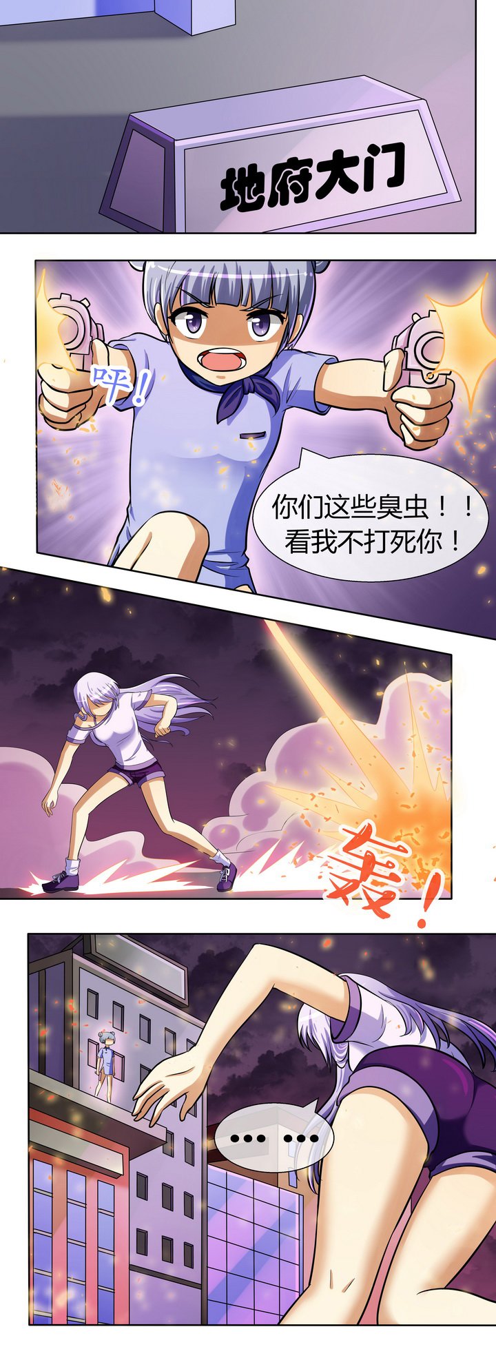 第32章：