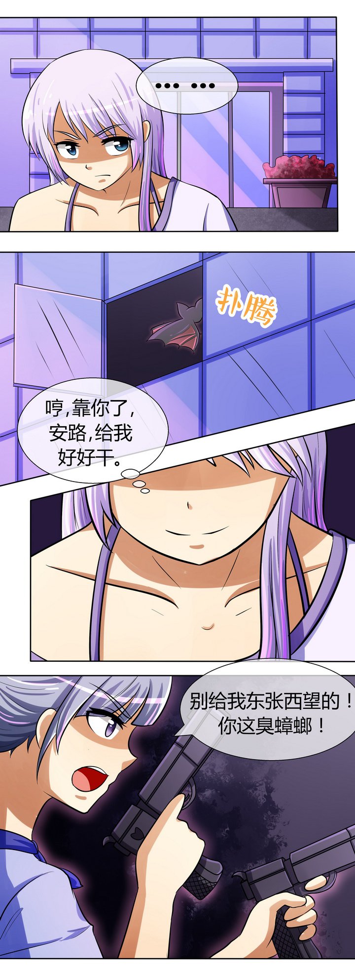 第32章：