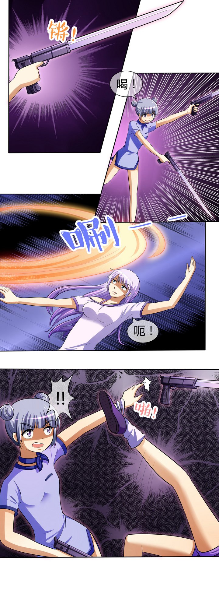 第32章：