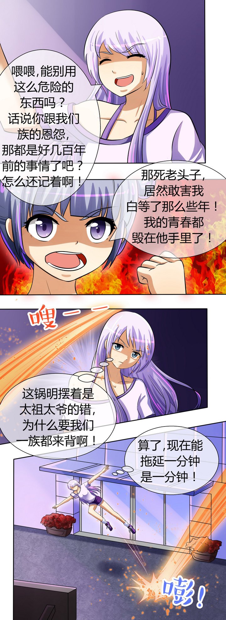 第32章：