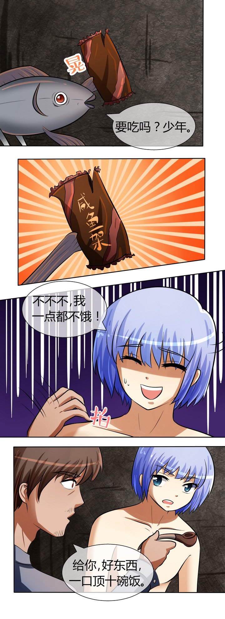 第32章：