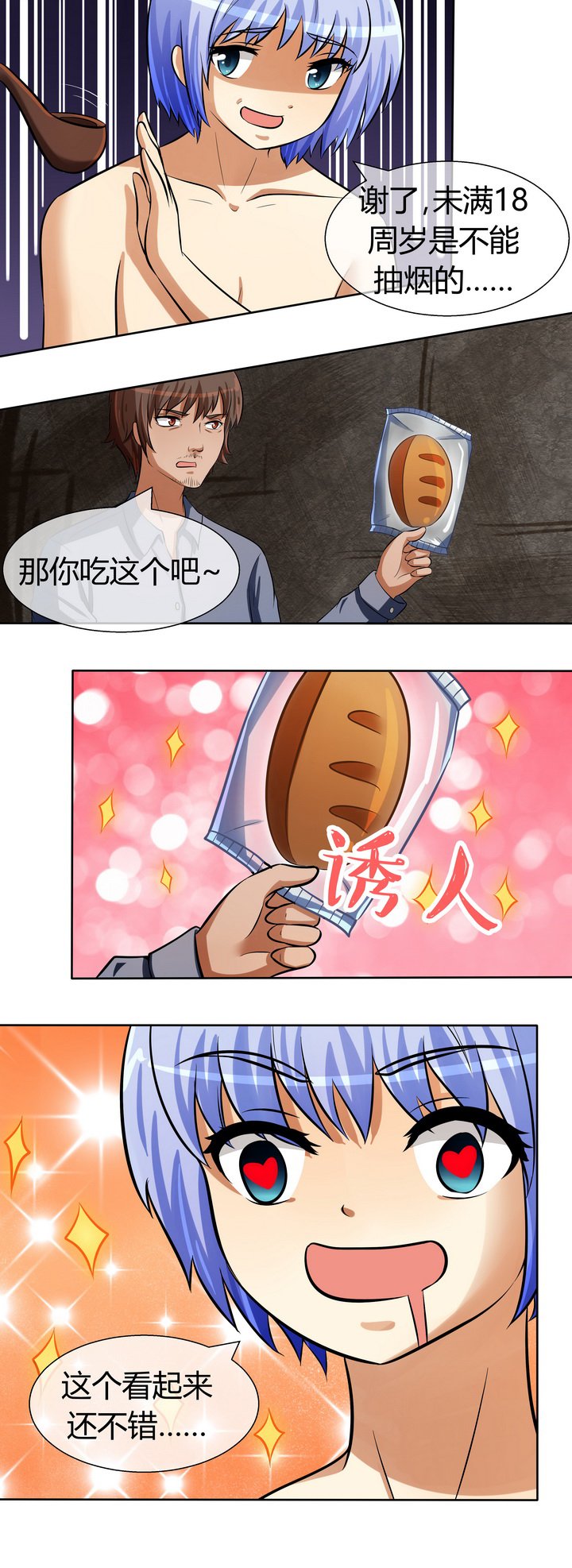 第32章：