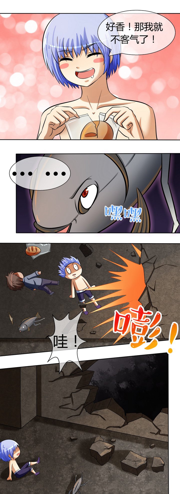第32章：