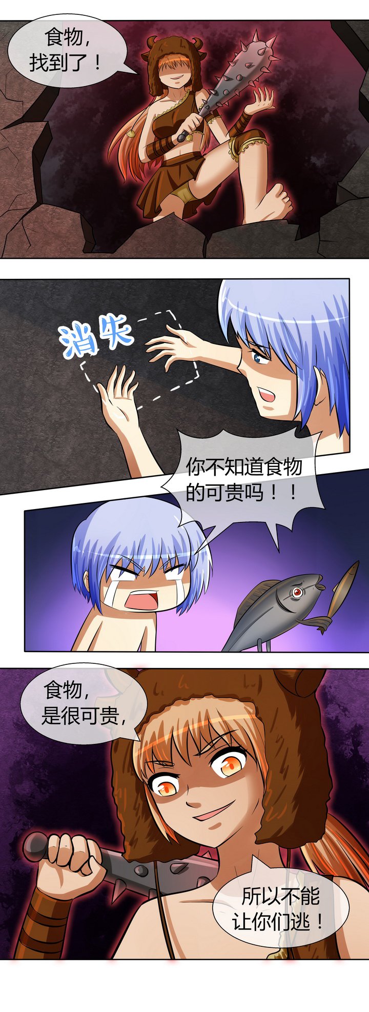 第32章：