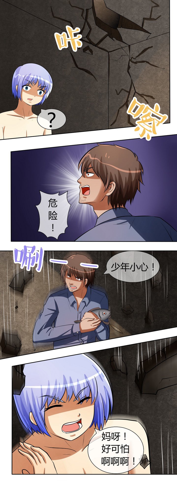 第33章：