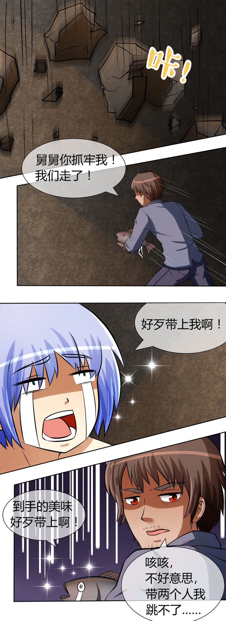第33章：