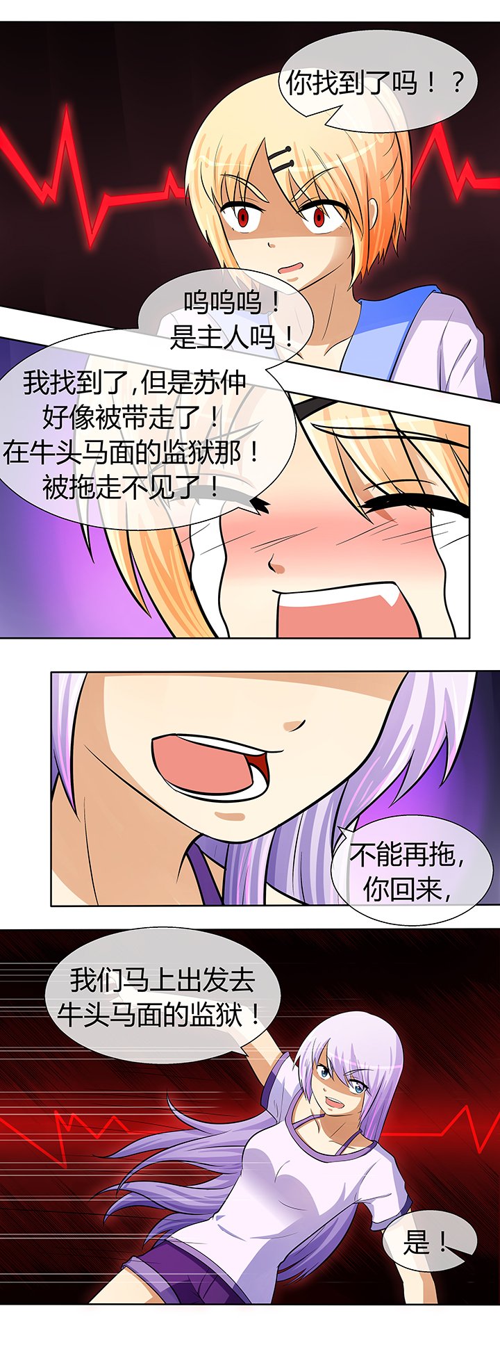 第33章：