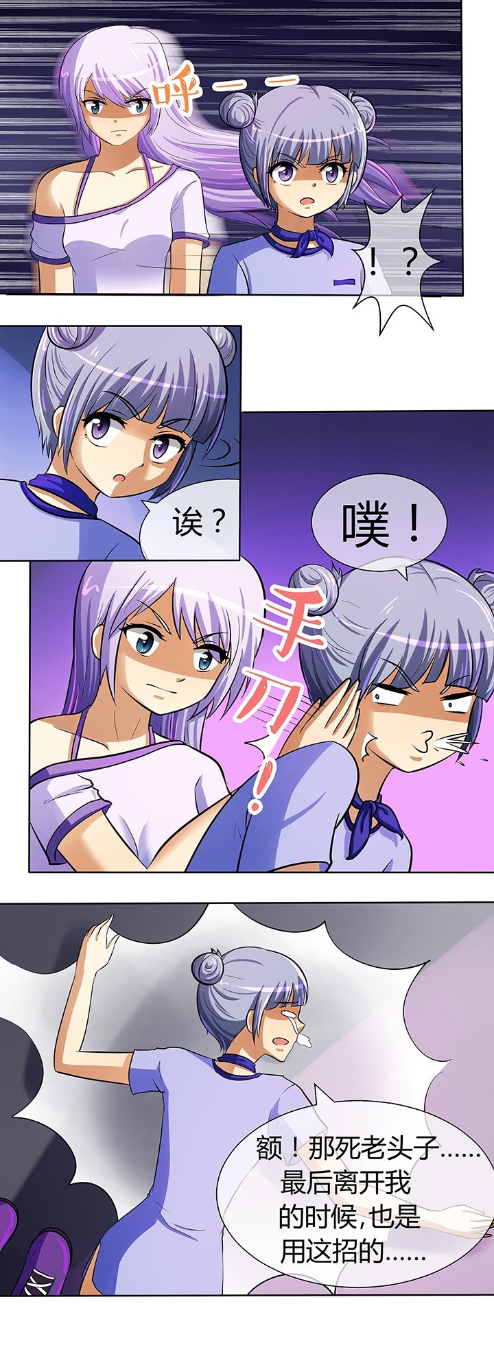第33章：