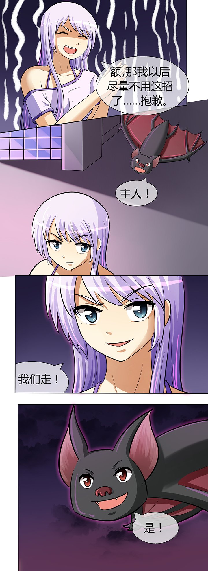 第33章：
