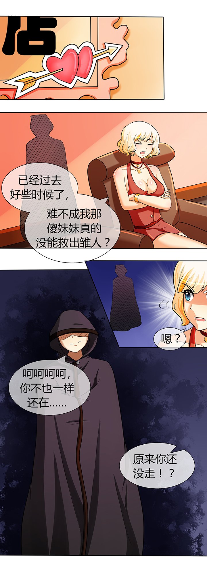 第33章：