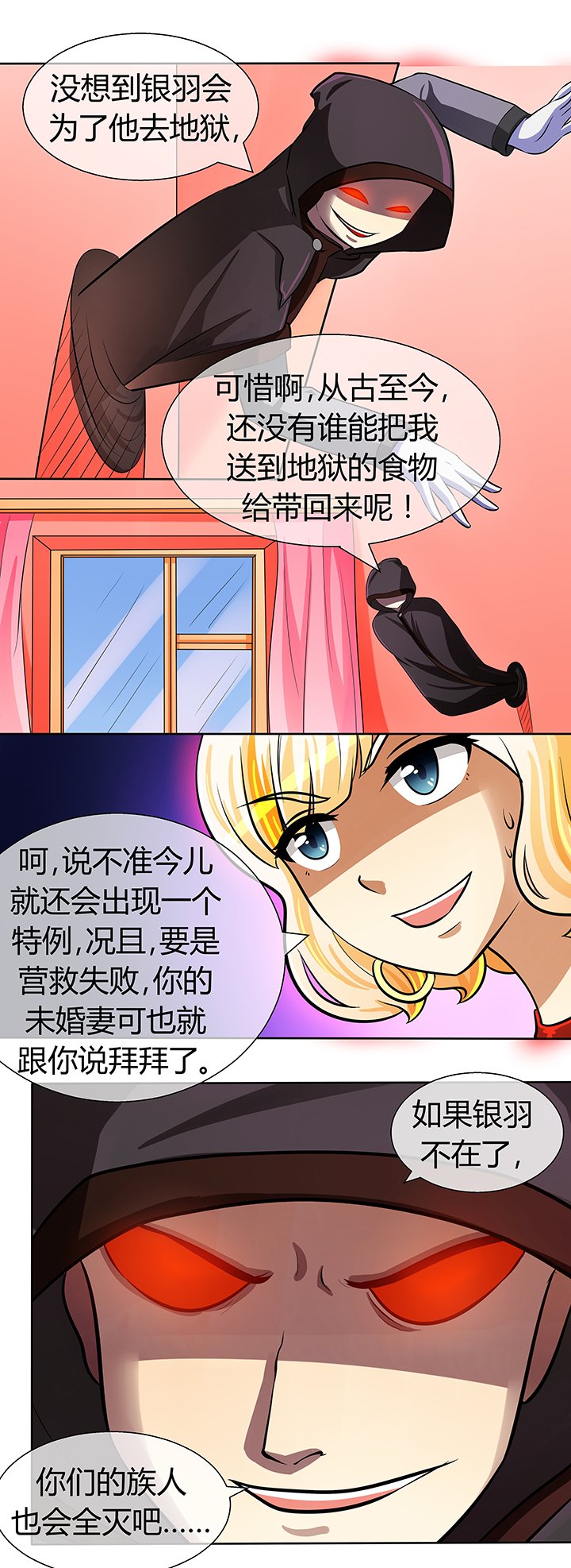 第34章：