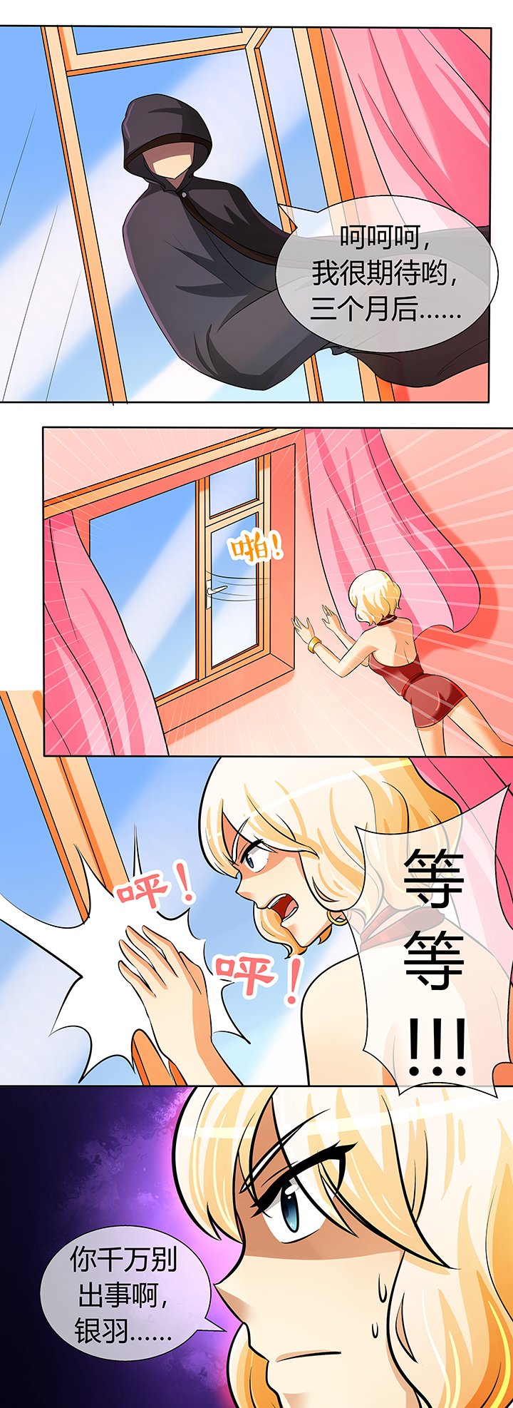 第34章：