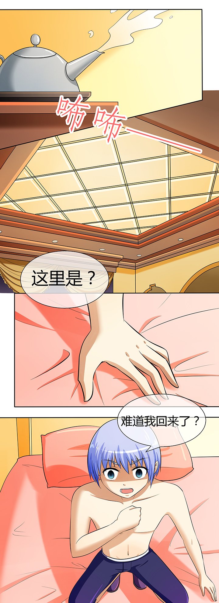 第34章：