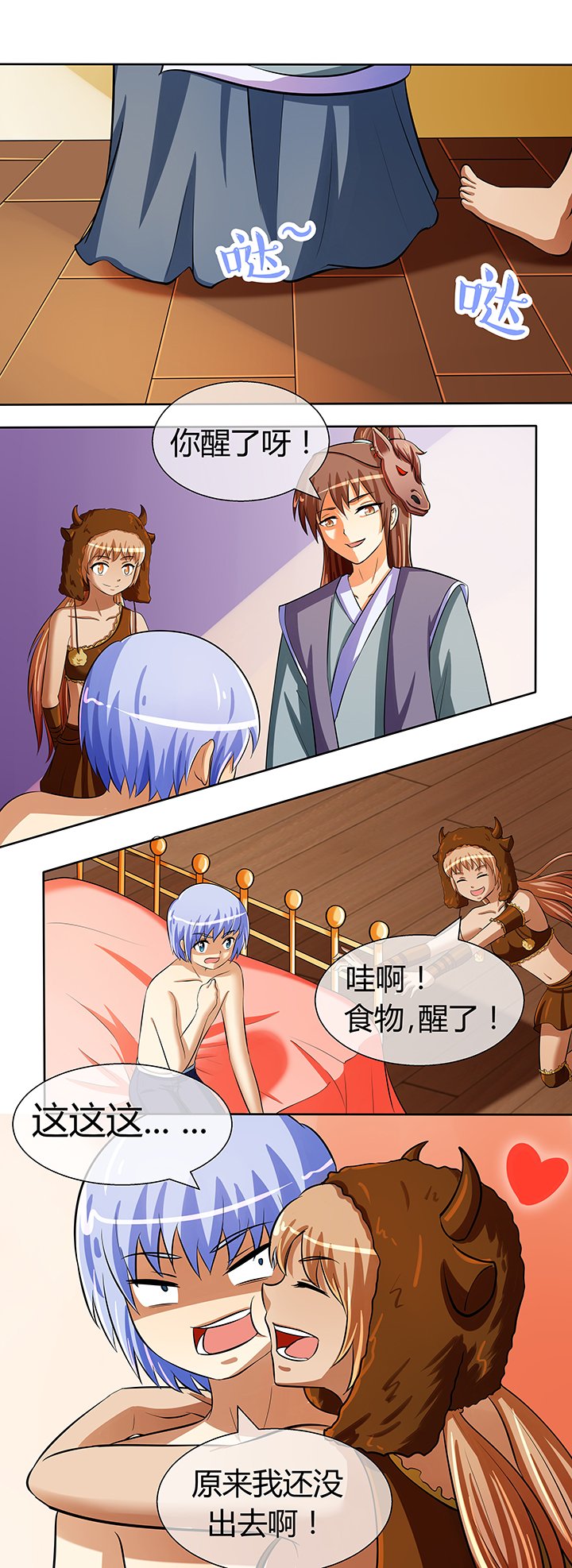 第34章：