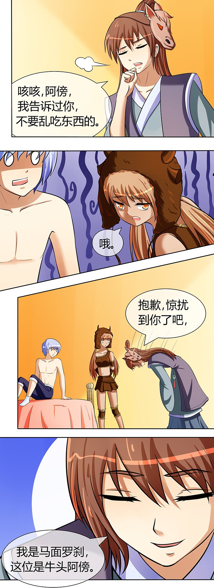 第34章：