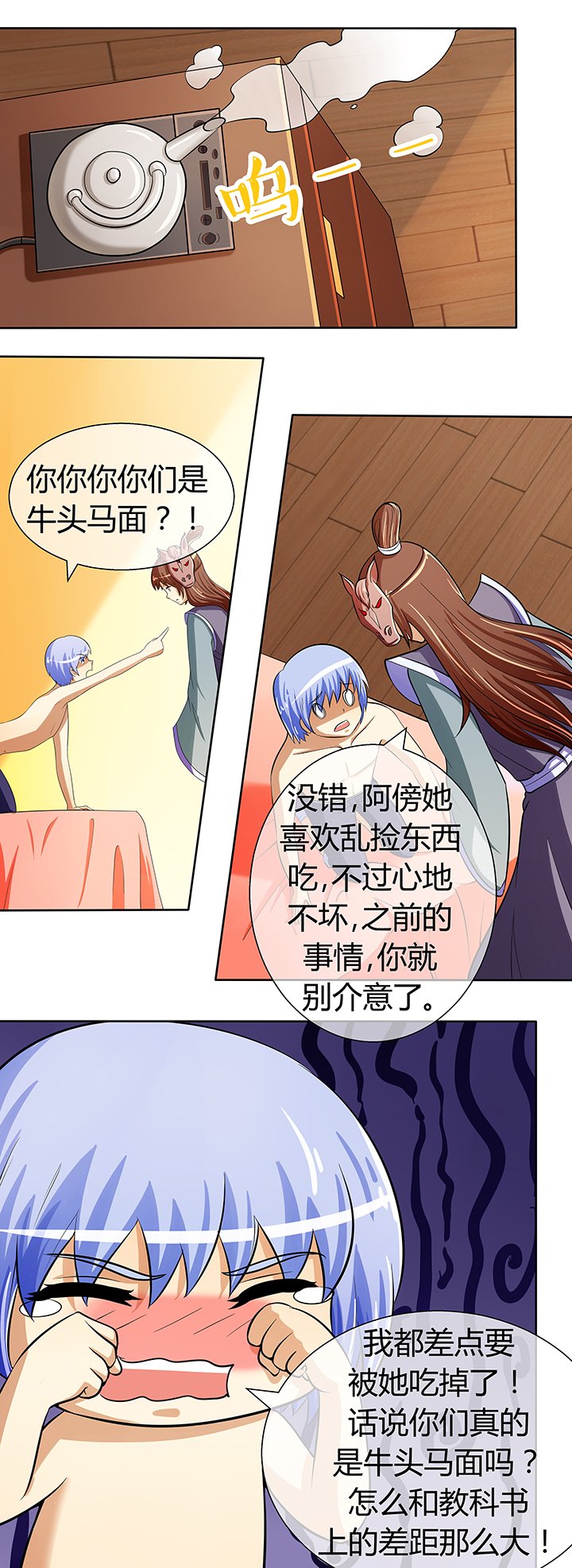 第34章：