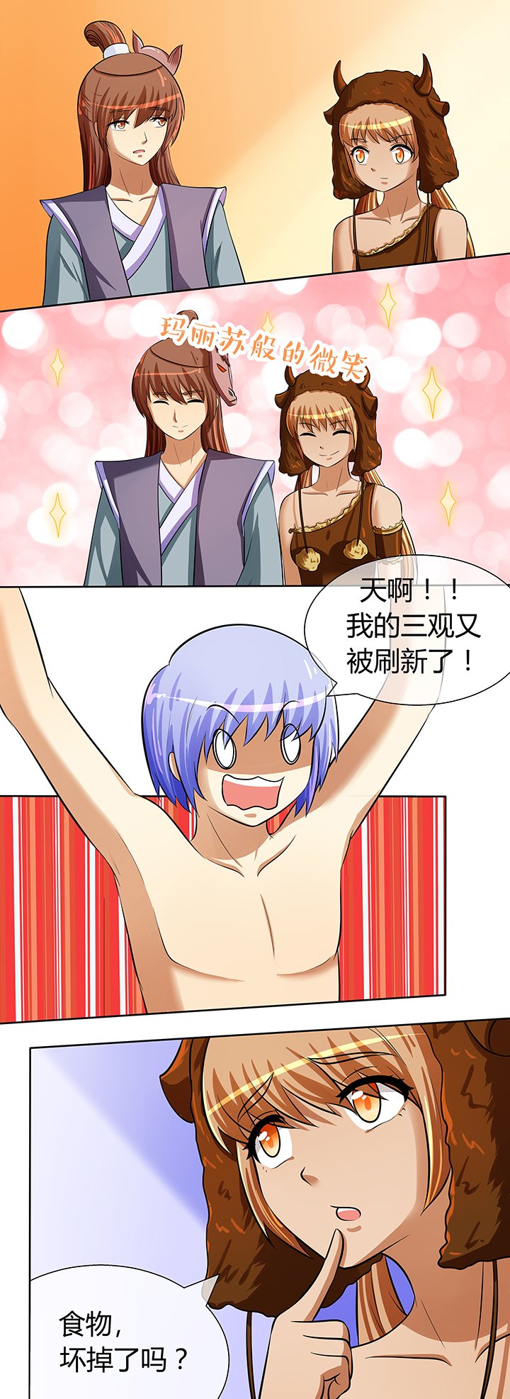 第34章：
