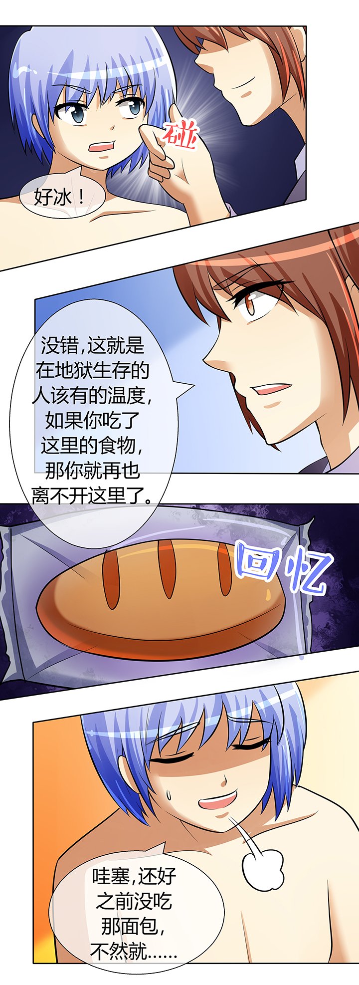 第34章：