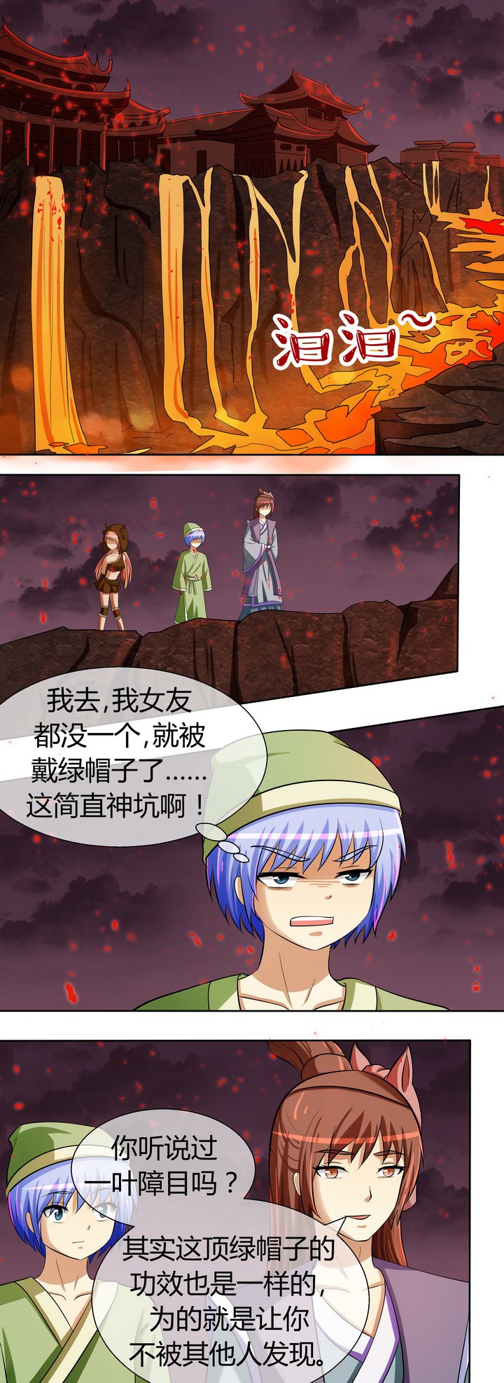 第35章：