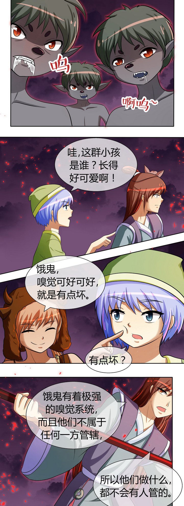 第35章：