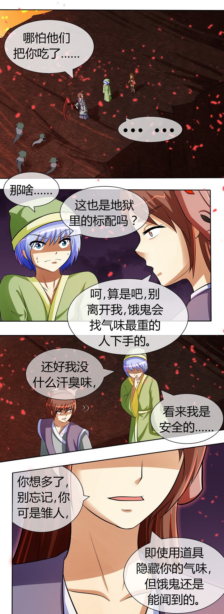 第35章：