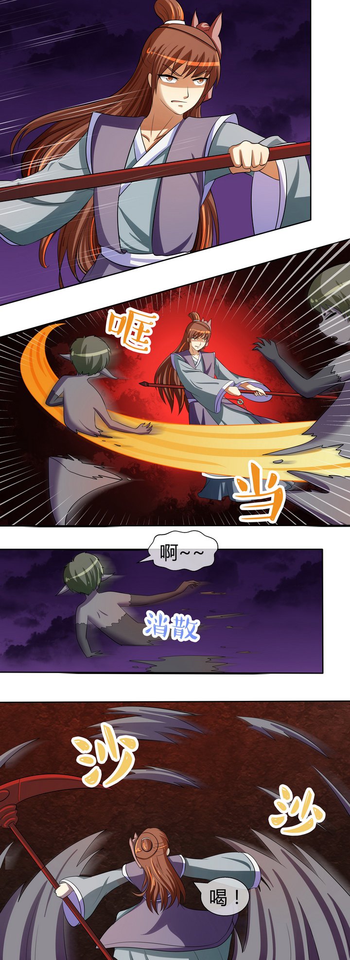第35章：