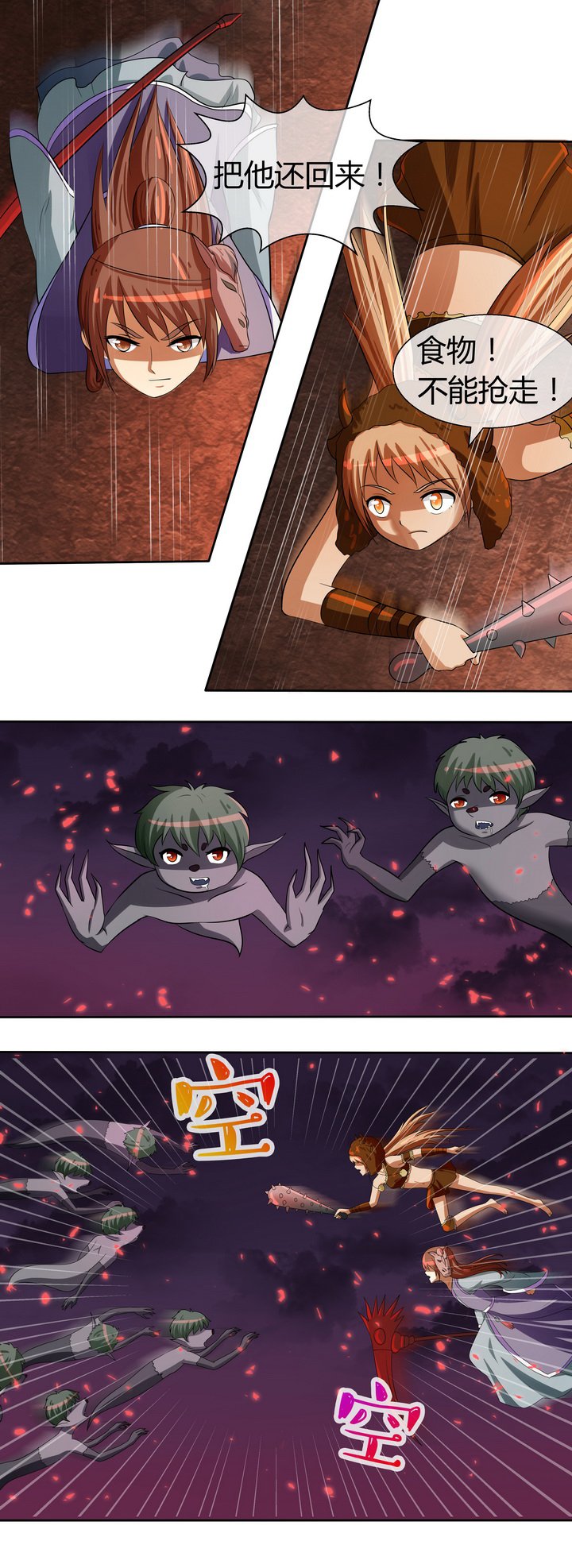 第35章：