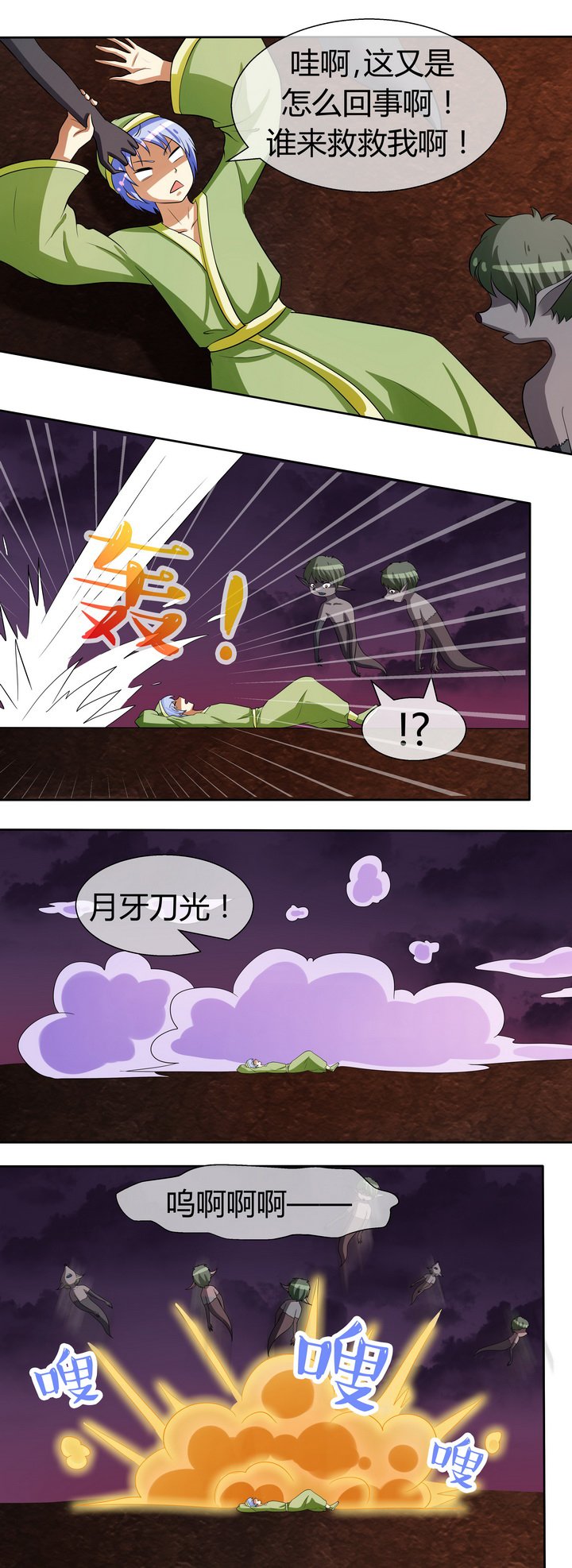 第35章：