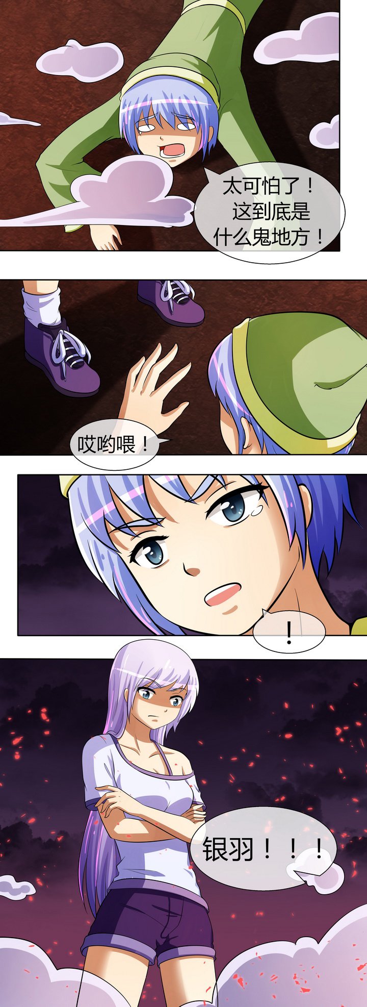 第35章：