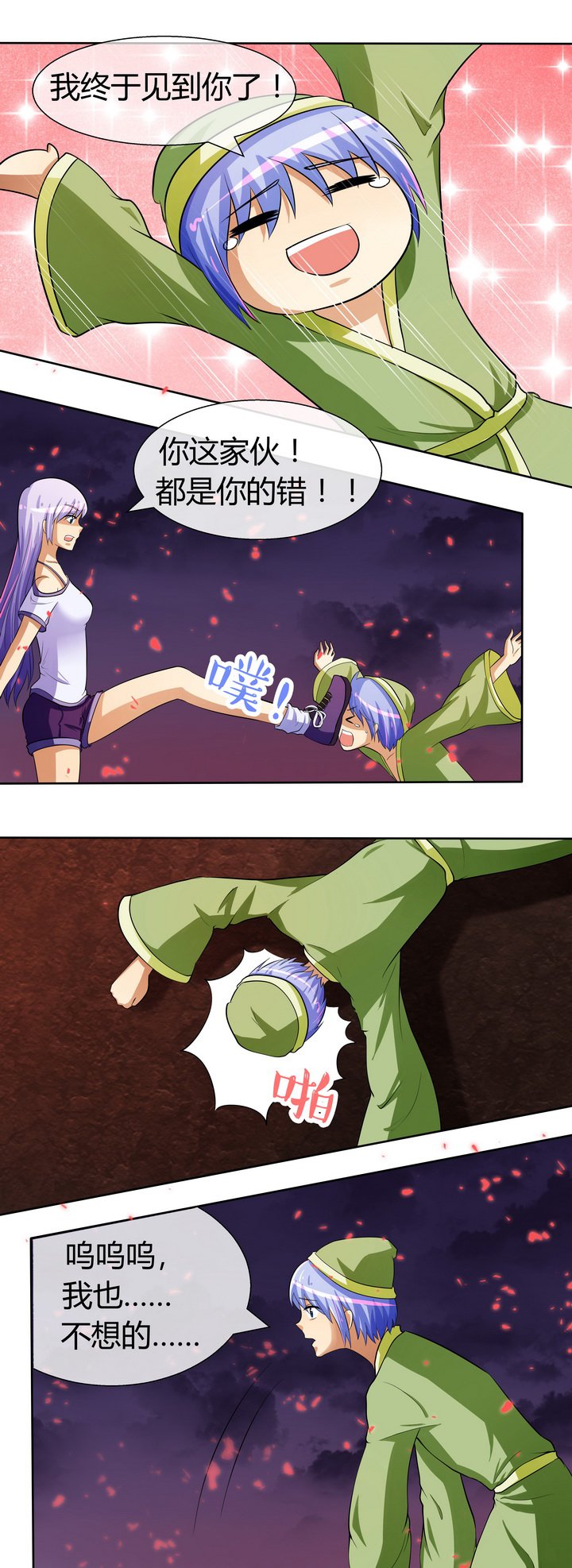 第35章：