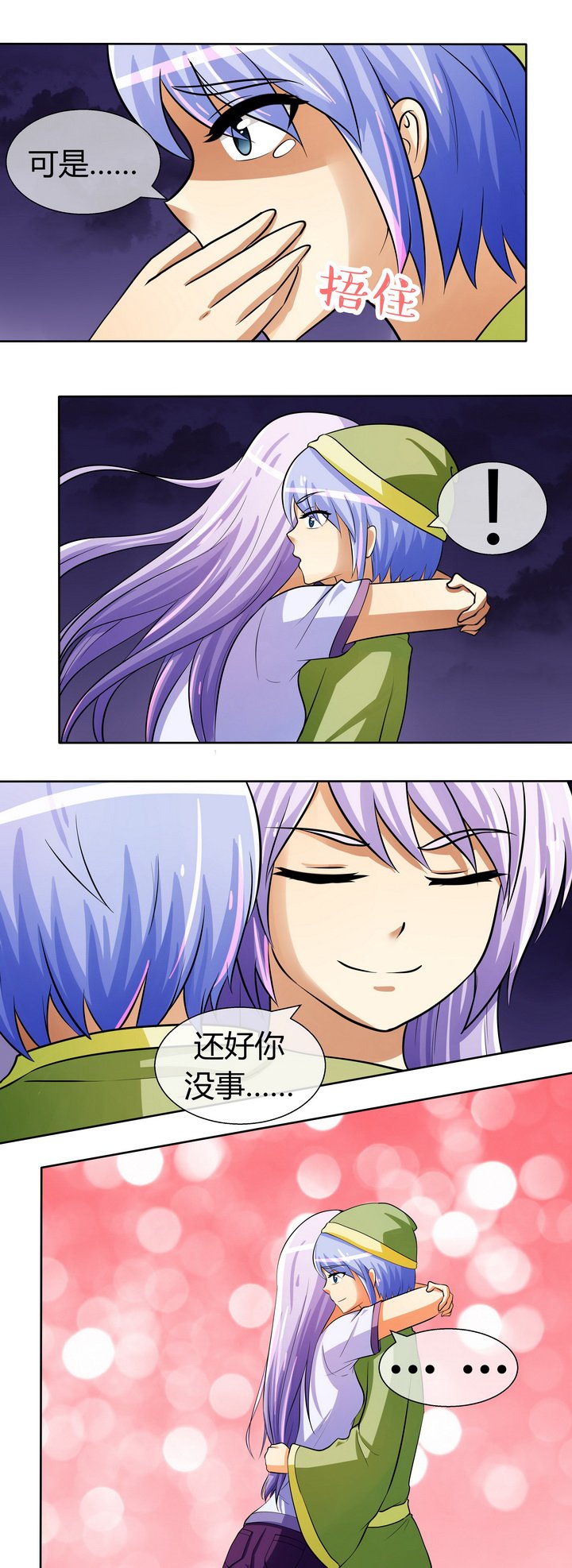 第35章：
