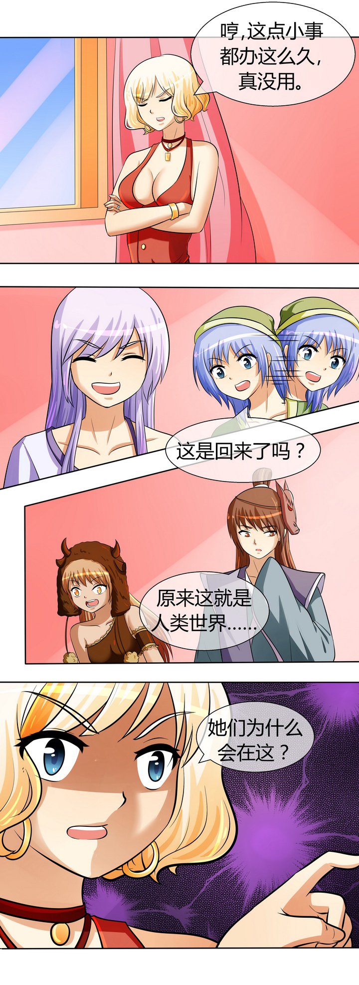 第36章：