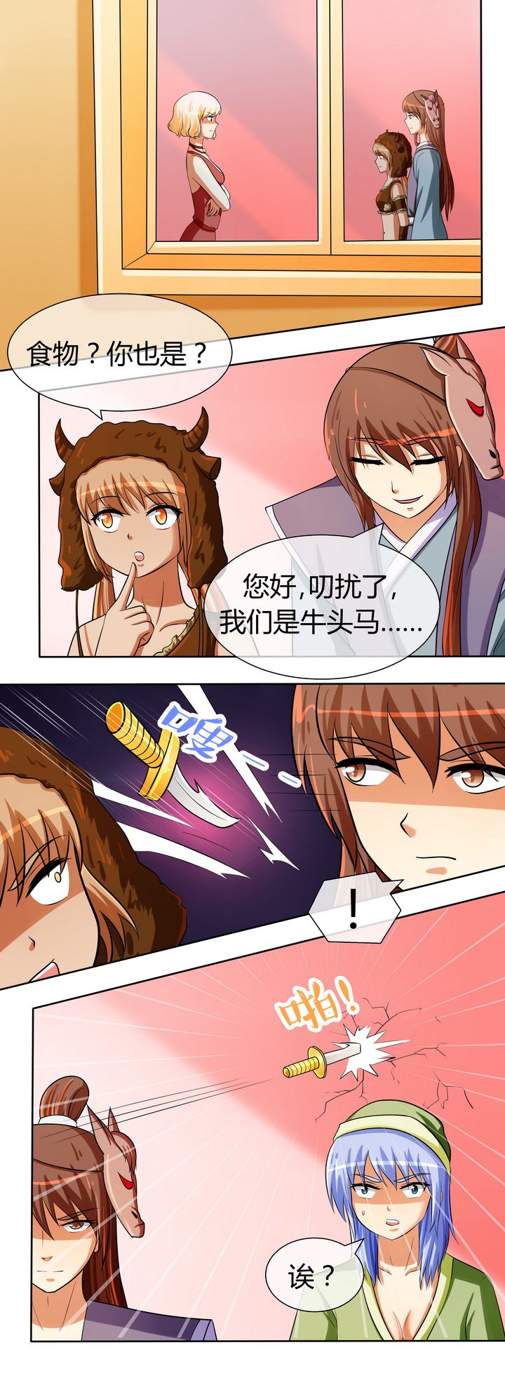 第37章：